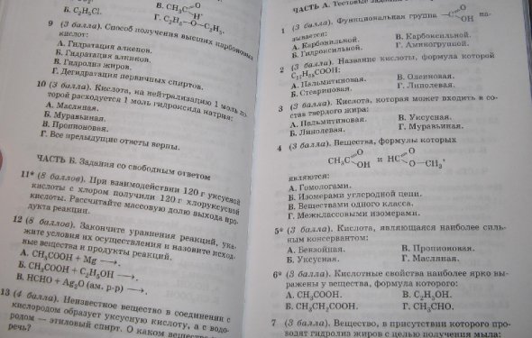 Г присягина, л. В комиссарова