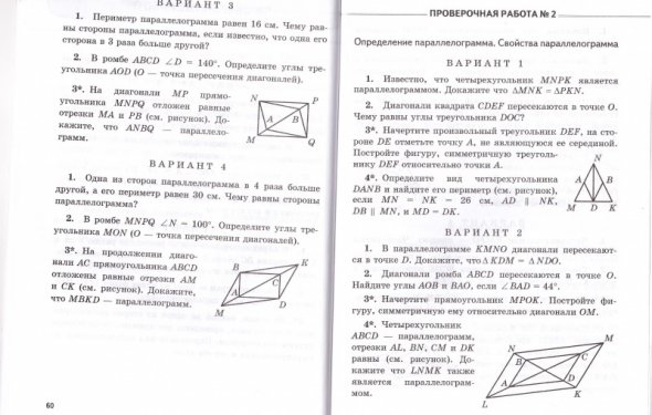 Рецензии