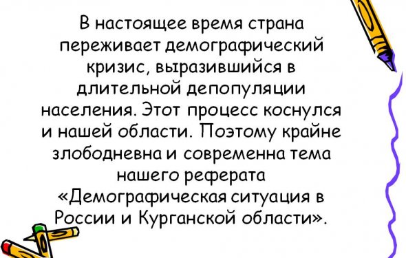 губанов физика 9 класс