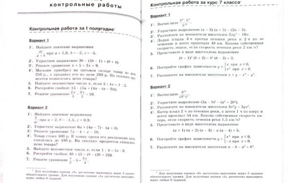 Иллюстрация 1 из 16 для