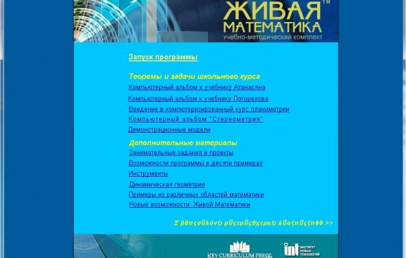 Контрольные работы по