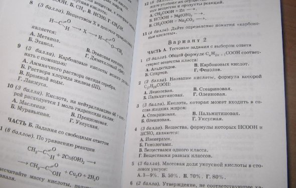 контрольные и проверочные