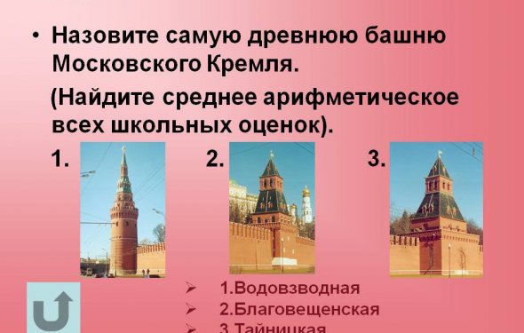 Образец режим работы