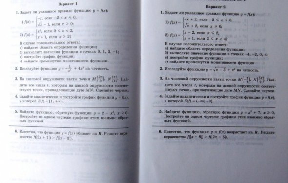 Рецензии покупателей на