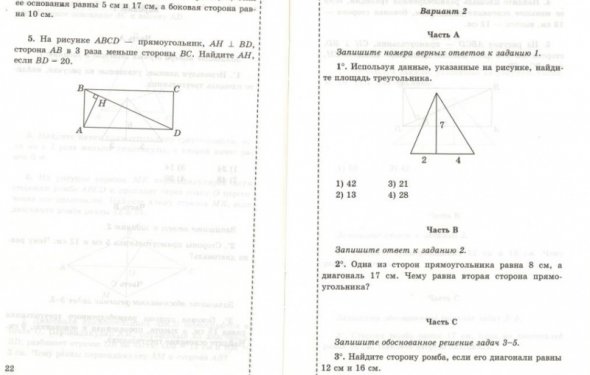 Рецензии покупателей на