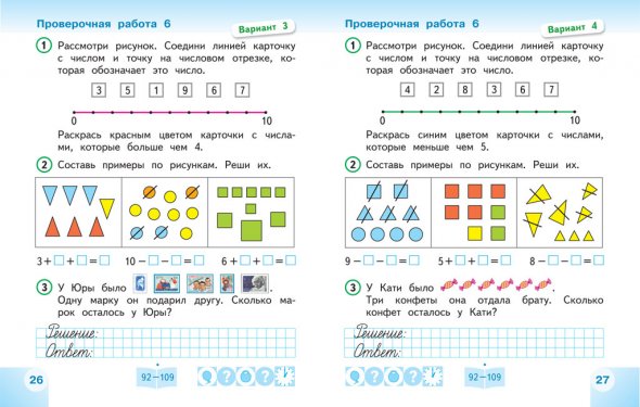 Развороты издания