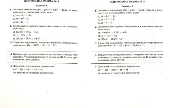 Популярные запросы картинок: