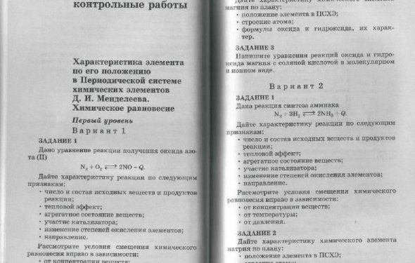 Популярные запросы картинок: