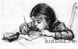 мальчик пишет диктант