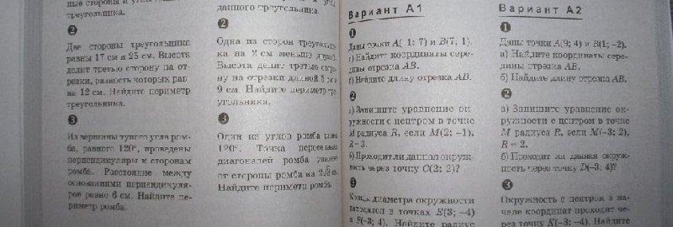 Самостоятельные и Контрольные Работы