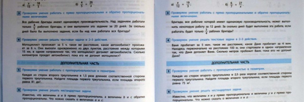 Скачать Контрольные Работы