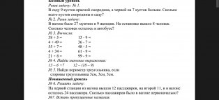 Административная Контрольная Работа