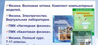 Физика 8 Класс Контрольные Работы