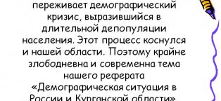 Физика 9 Класс Лабораторные Работы Контрольные Задания