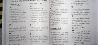 Гдз Контрольные Работы