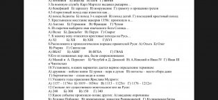 Итоговая Контрольная Работа