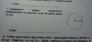 Контрольная Работа 6 Класс по Математике