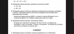 Контрольная Работа по Физкультуре