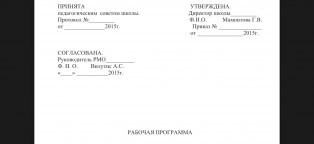 Контрольная Работа по Геометрии 9 Класс Погорелов