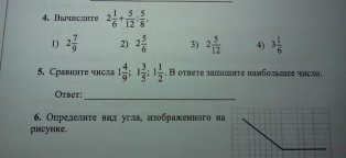 Контрольная Работа по Математике 9 Класс
