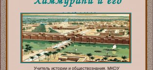 Контрольная Работа по Политологии