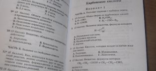 Контрольные и Проверочные Работы