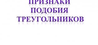 Контрольные по Геометрии 8 Класс Атанасян