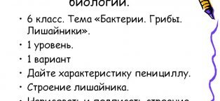 Контрольные Работы
