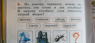 Петерсон Математика Самостоятельные и Контрольные Работы