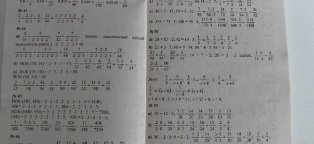Решение Контрольных Работ по Математике 6 Класс
