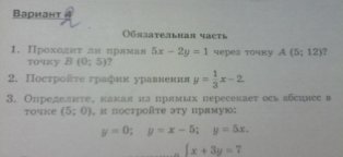 Решить Контрольную