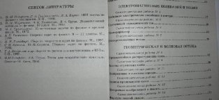 Самостоятельные и Контрольные Работы 9 Класс
