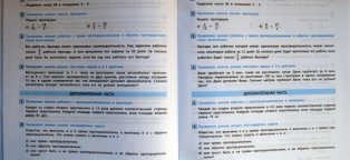 Скачать Контрольные Работы