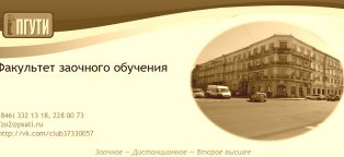 Титульный Лист для Контрольной Работы