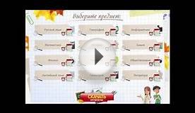 гдз 2 класс математика контрольные работы козлова