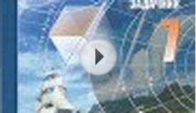 ГДЗ Домашние контрольные работы / 8 по алгебре для 7