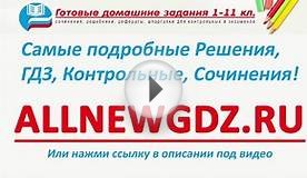 гдз по биологии лабораторная работа 9 класс