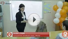 Гулян Лилит. Мастер-класс по английскому языку