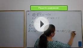 Итоговая контрольная работа 2# Алгебра 8 класс