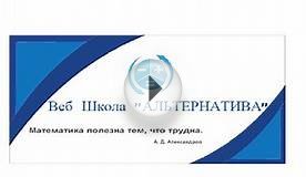 Итоговая контрольная работа 5# Алгебра 8 класс