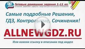 итоговая контрольная работа 5 класс математика решебник