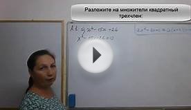 К. Р. Квадратичная функция 1# Алгебра 9 класс