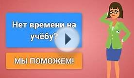 Как написать контрольную работу на отлично