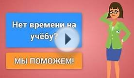 Как написать курсовую титульный лист