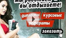 Как правильно написать реферат пример