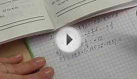 КОНТРОЛЬНАЯ работа 8. Сложение и вычитание рациональных