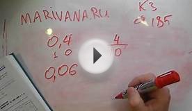 Marivana.ru: Контрольное задание. Стр 185 Математика 5