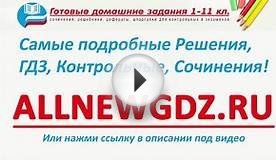 марон 9 класс решебник контрольная работа 1