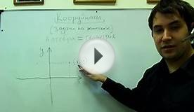 Математика. Кружок Яндекса (6 занятие). Центр онлайн