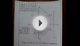 Начертательная геометрия - 2